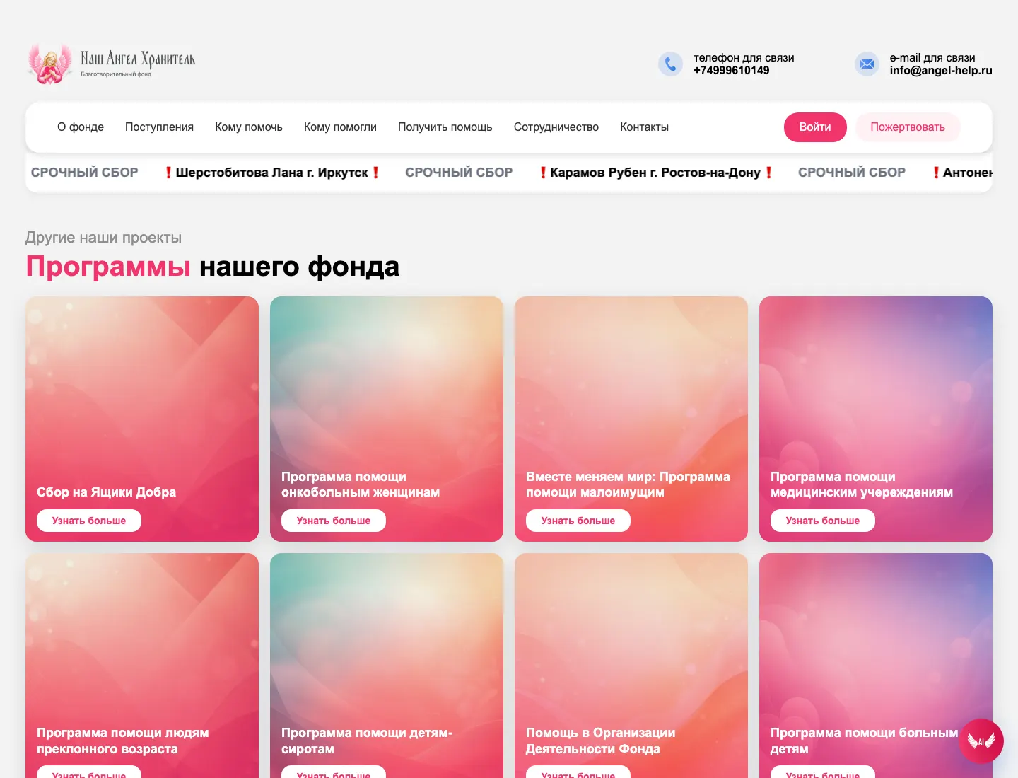 Programs