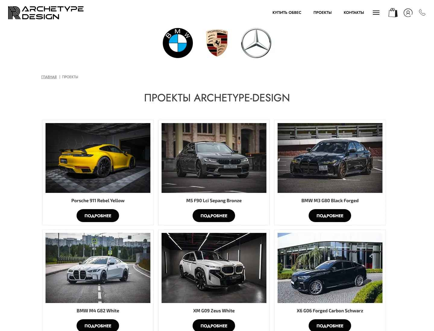 Projects